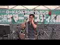 2024年７月１４日　奄美　大浜サマーフェスティバル　　長島稔　＆　よしの先生