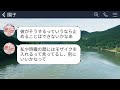 【line】トイレ清掃員の私を見下してバケツの水を頭からぶっかけたゆとり新卒社員「底辺は消えろw」→調子に乗るdqn男に世の中の厳しさを教えてあげた結果www