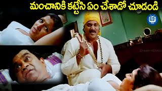 సునీల్,బ్రహ్మి బెస్ట్ కామెడీ | Sunil Brahmi Best Comedy Scene | Krisharjuna Movie Scenes | iDream TV