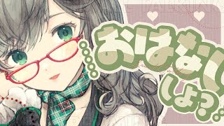 深夜のFMラジオが好きなあなたに最適なVTuberの雑談配信【 VTuber 河崎翆 雑談 】let's have small talk with me ♪