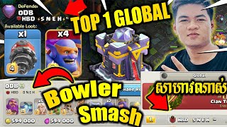 TH15 Legend League attack with Top 1 Global |វៃ Legendប៉ះក្រុមលេខមួយលើពិភពលោក ស៊ីផុយ🔥Clash of Clans