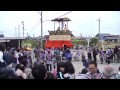 2014年 常滑市 西之口祭り（郷中 西寳車）