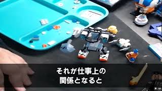 20年間親の会社で必死に働いた私。ハーバード卒の弟ばかり溺愛する父「弟に会社譲るから。出来損ないのあんたは今日で解雇w→親の会社を辞めると、父と母は全てを失うことに…いい話泣ける話感動する話