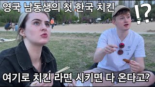 British Brother Tried Han River with Korean Chicken and Beer For The First Time!
