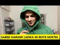 BOYS HOSTEL KA SABSE HARAMI LADKA😂 !#shorts #youtubeshorts #funny #hostel