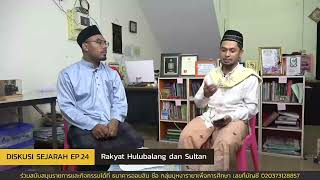 Diskusi Sejarah EP.24 | Rakyat Hulubalang dan Sultan