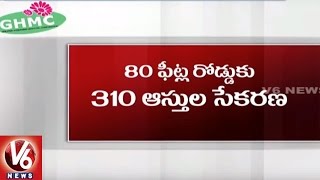 GHMC Standing Committee Approves For Road Expansion In Old City | Hyderabad | V6 News