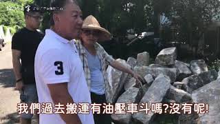 109培訓市民製作有線電視短片—林雅婷 你的名字－跨越時空的唭哩岸石