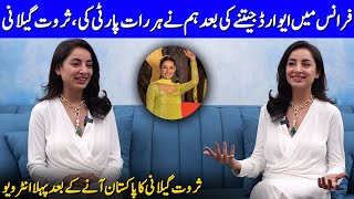 We Did All Night Party After Winning Award At France | Sarwat Gilani Interview | Celeb City | SA2T