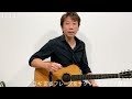 アコギ定番フレーズをサクッとトライ！ 4. ハワイアン系フレーズ by j guitar.com