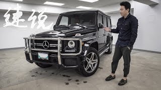 梅赛德斯-奔驰 G63 AMG 客串测评 | Sushuo G63 AMG Car Review