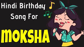 Happy Birthday Moksha Song | Birthday Song for Moksha | Happy Birthday Moksha Song Download