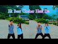 Ek Baar Chehra Hata De Sharabi Short Video Song