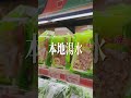 【city super neighbourhood 每日買餸嘅好地方 a great place to buy groceries every day】