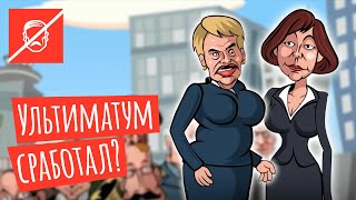 Ермошина и Качанова пришли на воскресный марш