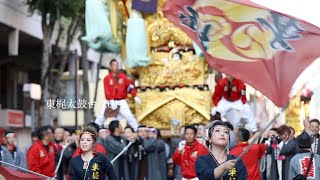 さかいで大橋まつり  太鼓台競演 坂出 香川 2021 東梶太鼓台 東梶