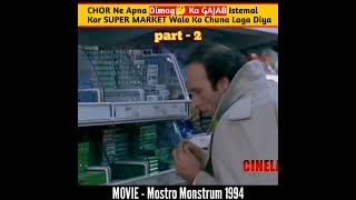 Mostro Monstrum 1994 movie explained in hindi/ urdu