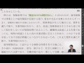 【社労士試験】雇用保険法 初回講義 大河内満博講師 ｜アガルートアカデミー社会保険労務士試験（社労士試験）