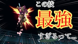 【スマブラSP】リフコンバーストに囚われた男の末路【ドンキーコング】