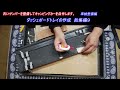 チャンネル紹介　古いスバルサンバー スーパーチャージャー4wdを整備してキャンピングカーを自作します。 ｜軽自動車を車検整備して、車中泊できるようにします。