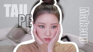 해외에서도 국내에서도 통하는 세미스모키 메이크업🦫/ Global Taupe Makeup