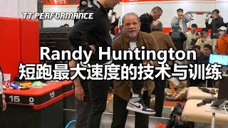 ＜Randy Huntington Max Velocity Techniques and Training for Sprint 短跑最大速度的技术与训练＞TT PERFORMANCE