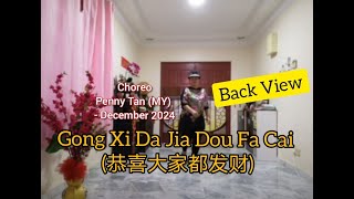 Gong Xi Da Jia Dou Fa Cai (恭喜大家都发财) - Line Dance (Penny Tan (MY) - December 2024) - back view