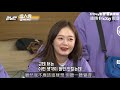 【running man】金鍾國3年內能否結婚辯論激烈 李光洙威脅大罵「在詛咒他 」