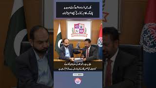 Punjab Safe Cities Authority and Quetta Safe City Project extended the MOU for another Two Years