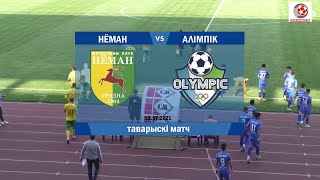 Olympic Tashkent (UZB) 1-1 Neman Grodna (BEL) | Олимпик Ташкент (УЗБ) 1-1 Неман Гродна (БЕЛ)