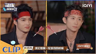 宋丹丹直指张一山刘耀文是同伙 张一山说出隐藏的事情 EP4| 萌探探探案2 | iQIYI精选