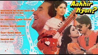Aakhir Kyon (1985) | Lata Mangeshkar, Amit Kumar, Mohammed Aziz | Full Audio Album