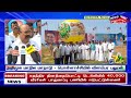 அதிமுக விளம்பர பலூன்.. காவல் துறையிடம் வாக்குவாதம் pollachi admk meeting tamil news