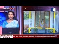 news live ഐ.എന്‍.എക്സ് മീഡിയ കേസില്‍ പി. ചിദംബരത്തിന്റെ അറസ്റ്റ് ഉടന്‍ ഉണ്ടായേക്കും