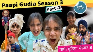 Paapi Gudia - Season 3 | Part - 3 | A Horror Story | Ramneek Singh 1313 | RS 1313 VLOGS