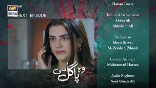 Woh Pagal Si Episode 56 | Teaser | ARY Digital