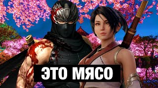 ИГРА ПРО ЖЕНЩИН И АУРУ (Обзор Ninja Gaiden 2 Black)