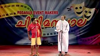 അച്ചോ... അച്ഛൻ എങ്ങനെയാ അച്ഛൻ ആയത്??... | Best Comedy Skits | Malayalam Comedy Shows