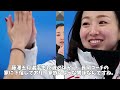 藤澤五月の結婚間近の彼氏の正体に驚愕！カーリングで活躍した美人選手の家族の正体やまさかの生い立ちに驚きを隠せない...