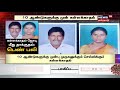 madurai கள்ளக்காதல் ஜோடி மீது கொலைவெறி தாக்குதல் பெண் பலி crime time