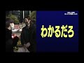 カップルたちの性事情がやばすぎる。【切り抜き】