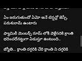 నా తనువున ప్రాణం నీకై ep 200 క్రాంతి పెళ్లి దగ్గరకి సూర్య ఎందుకు వచ్చాడు..🤔