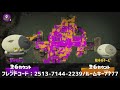 【スプラトゥーン２】 ワイワイワイワイワイプラベ【参加型配信】 6