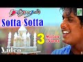 Tajmahal - Sotta Sotta Video | Manoj | Riyasen | A.R.Rahman | Vairamuthu