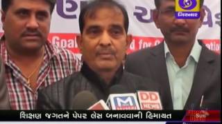 GUJARATI NEWS ON DD GIRNAR AT 07:00 PM DATE 11 -12-2016