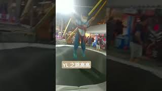 YL  興仁花園夜市，蜘蛛人，掉威亞初體驗