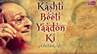 Most Popular Gazal | Kashti Beeti Yaadon Ki | Ghulam Ali | Fiza Records