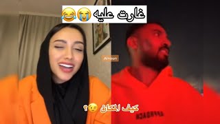 غيرة نيلوه على هستور من البنات 🙄🧡