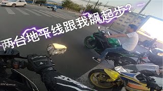 Vlog•96•被地平线拉爆的Z1000对不起兄弟们