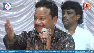 Ghazal 1 | Vadavali Qawwali 2024 | Azim Naza New Ghazal | Dard Bhari Ghazal | Kokan Qawwali Live